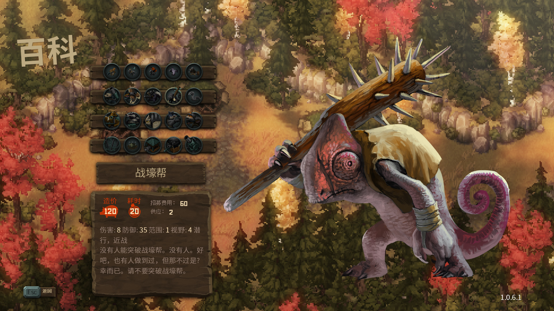 尾牙/牙齿和尾巴/齿与尾：老鼠大革命/Tooth and Tail-Ferry资源网