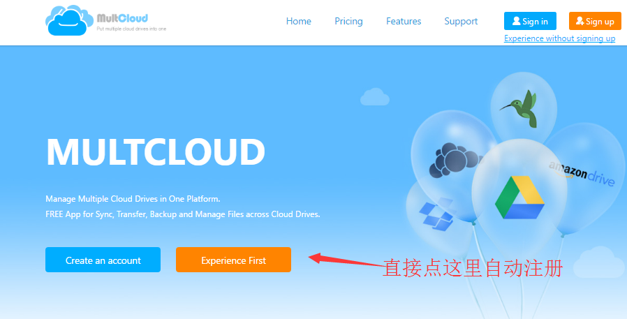 MultCloud 百度网盘资源互传-Ferry资源网