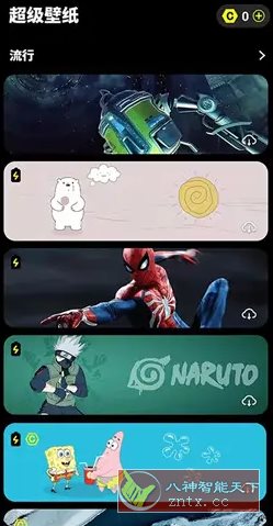 皮卡超级壁纸 v1.5.5会员版-Ferry资源网