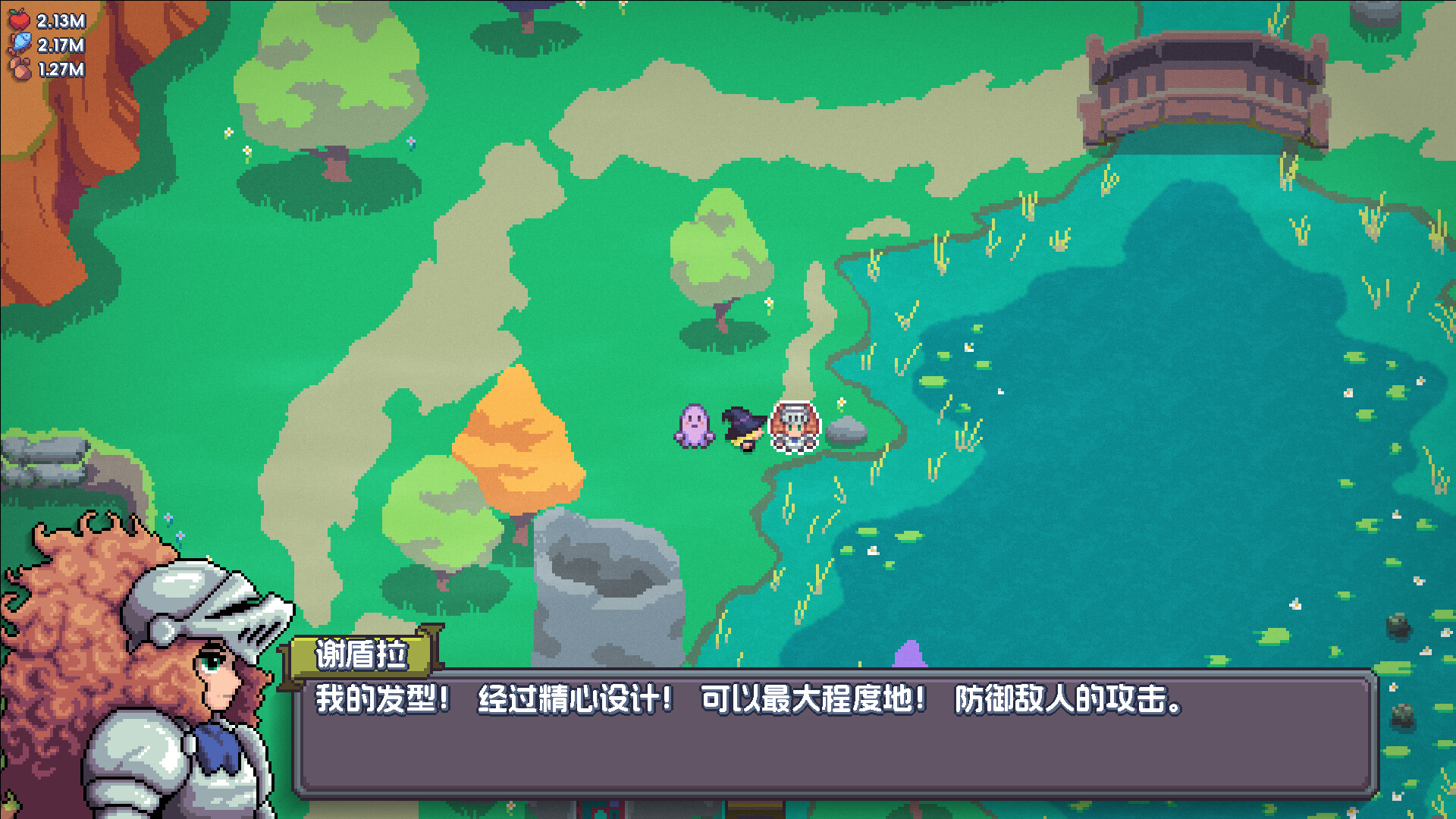 魔釜小女巫/Cauldron-Ferry资源网