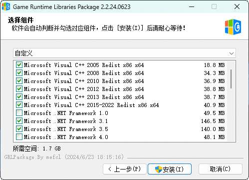 游戏常用运行库Game Runtime Libraries Package-Ferry资源网