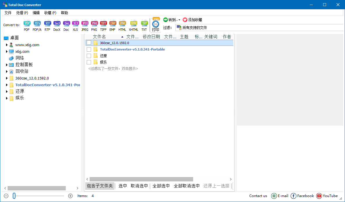 Total Doc Converter v5.1.0.393-Ferry资源网