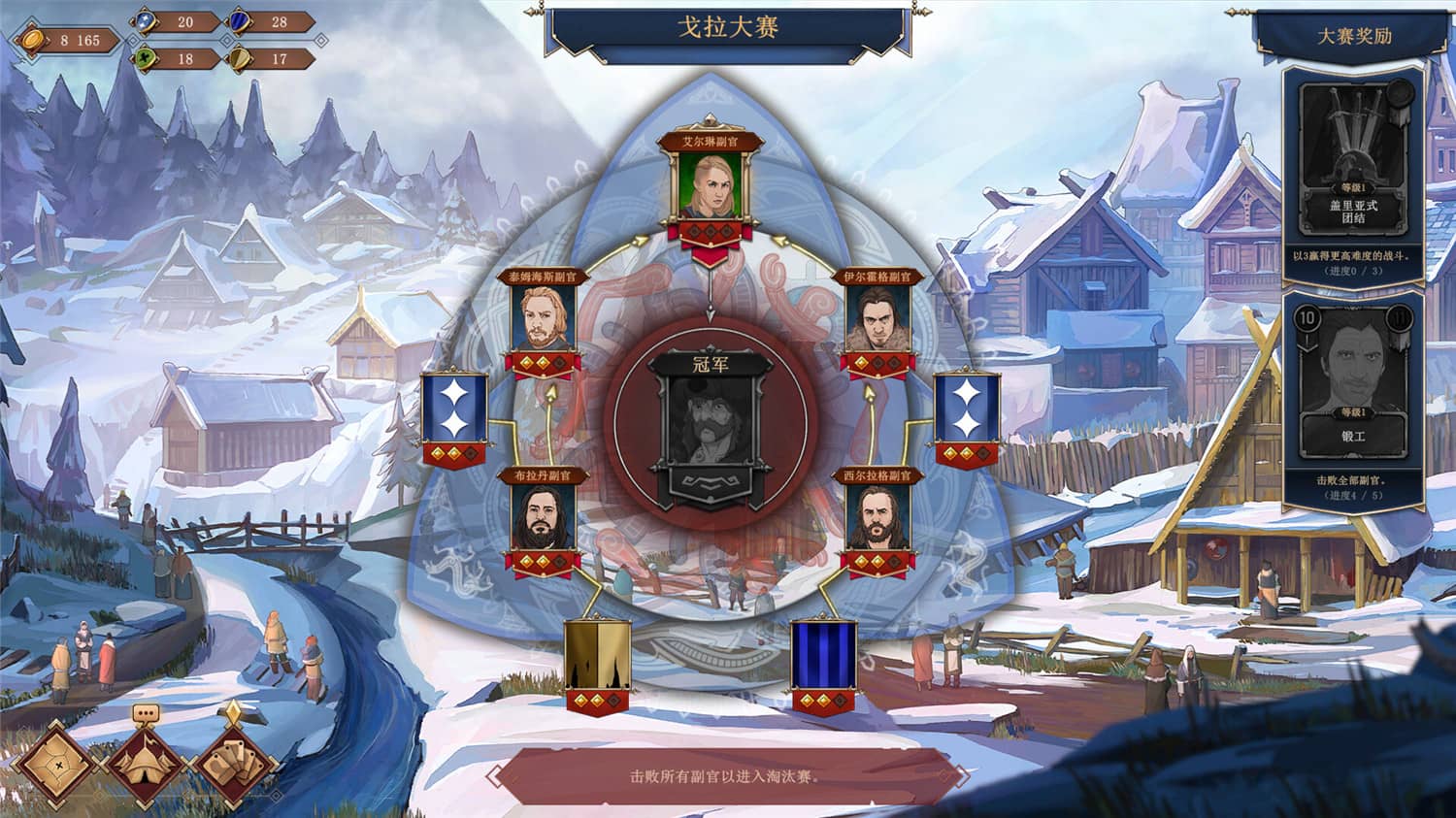 《诸神灰烬：抉择》v1.11.6中文版-趣奇资源网-第8张图片