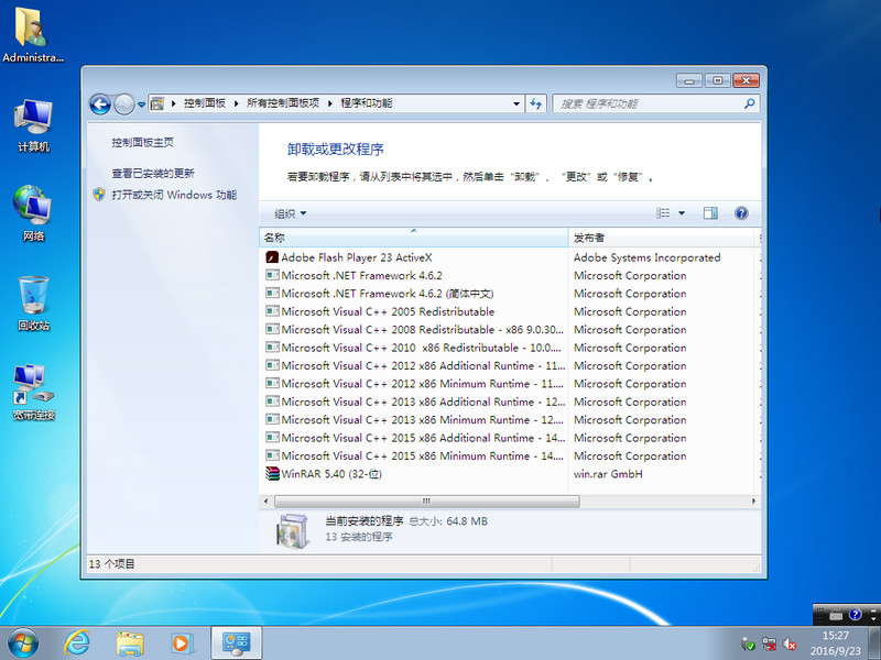 老爷机专用Win7 32+64精简版-Ferry资源网