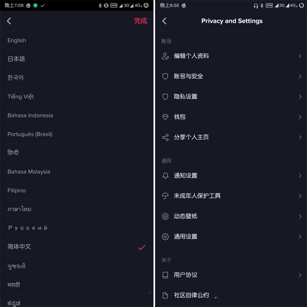 安卓抖音v9.9.9解锁全球地区版-Ferry资源网