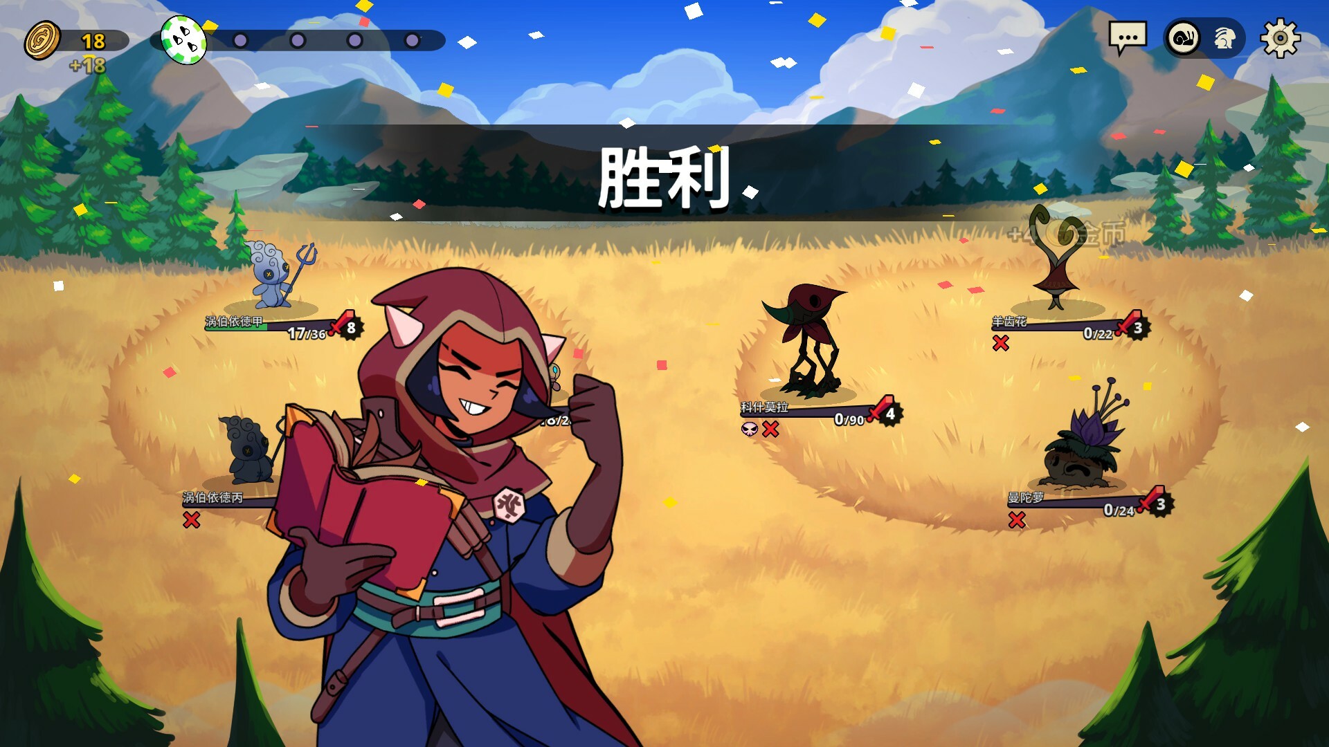 神骰传说/Dicefolk-Ferry资源网