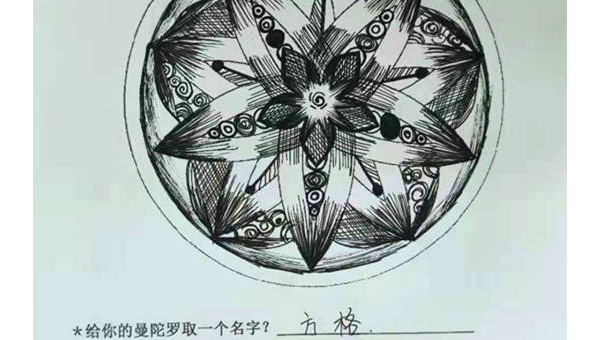 十大心理减压方法分享-Ferry资源网