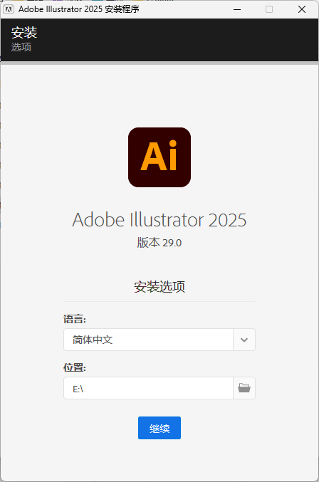 Adobe Illustrator 2025 v29.5.0.137-Ferry资源网