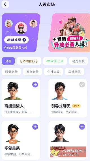 智能输入法v1.3.1高级版-Ferry资源网