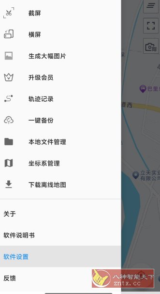 经纬度定位v7.0.9高级版-Ferry资源网