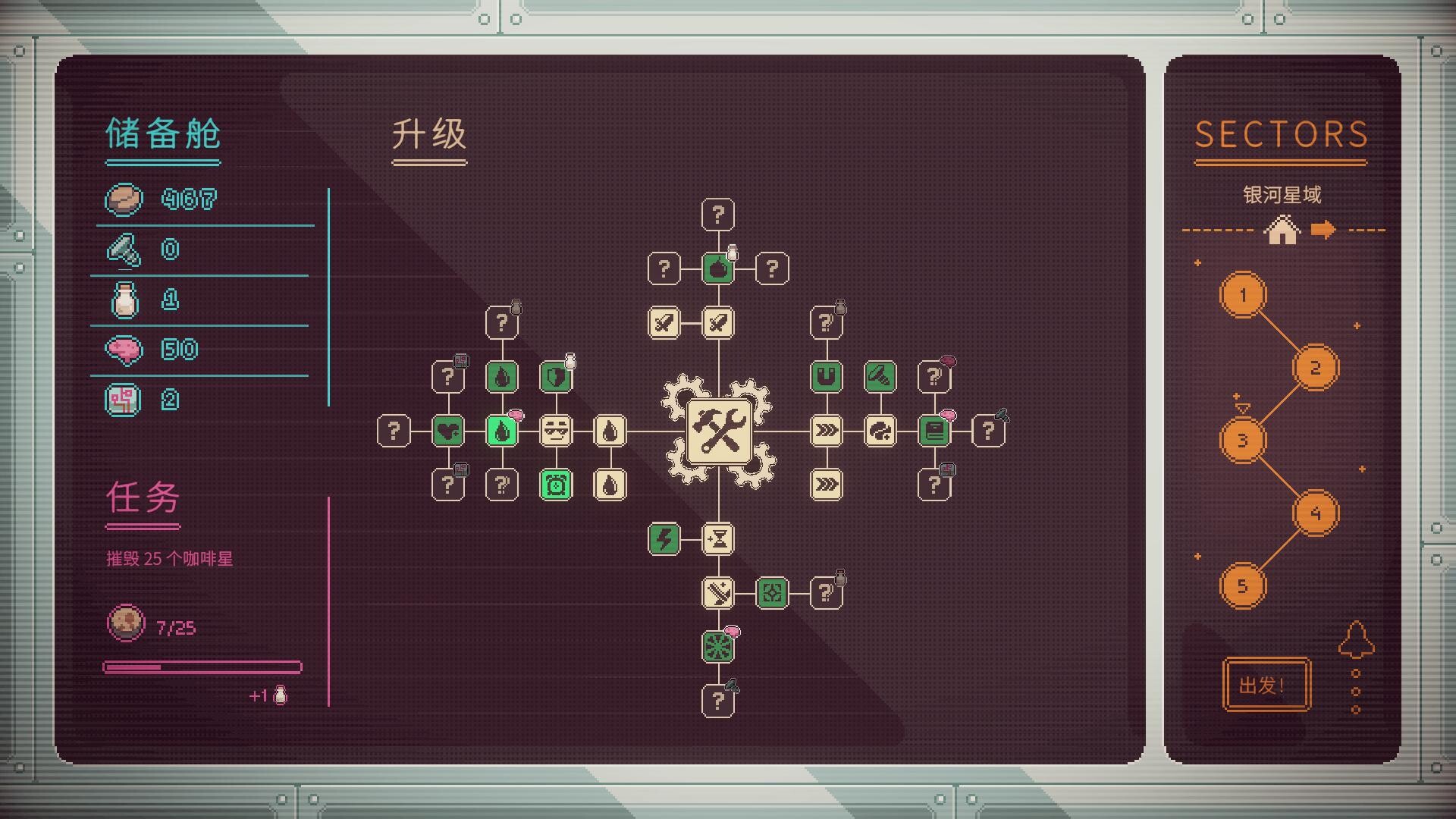 咖啡星矿工/Astro Prospector 咖啡星矿工/Astro Prospector