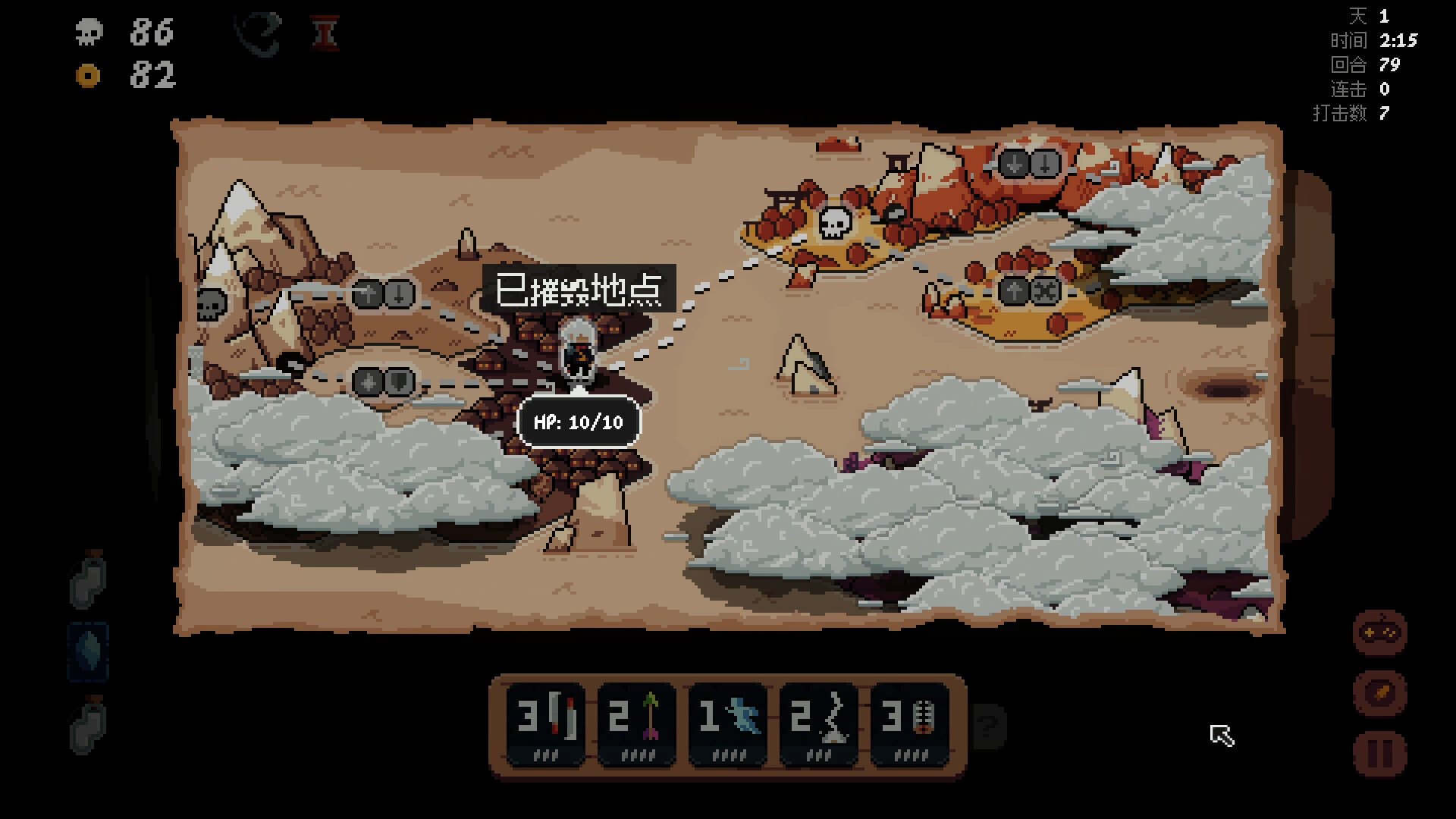 将军 对决/Shogun Showdown-Ferry资源网