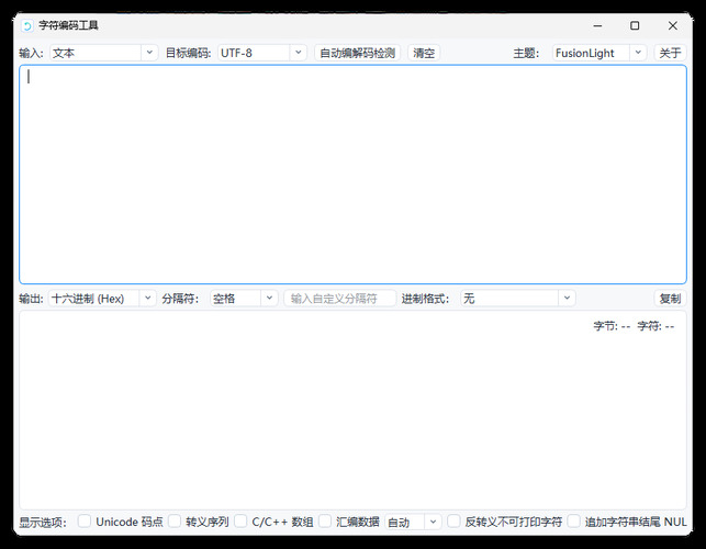 多进制字符编码工具 v1.1-Ferry资源网