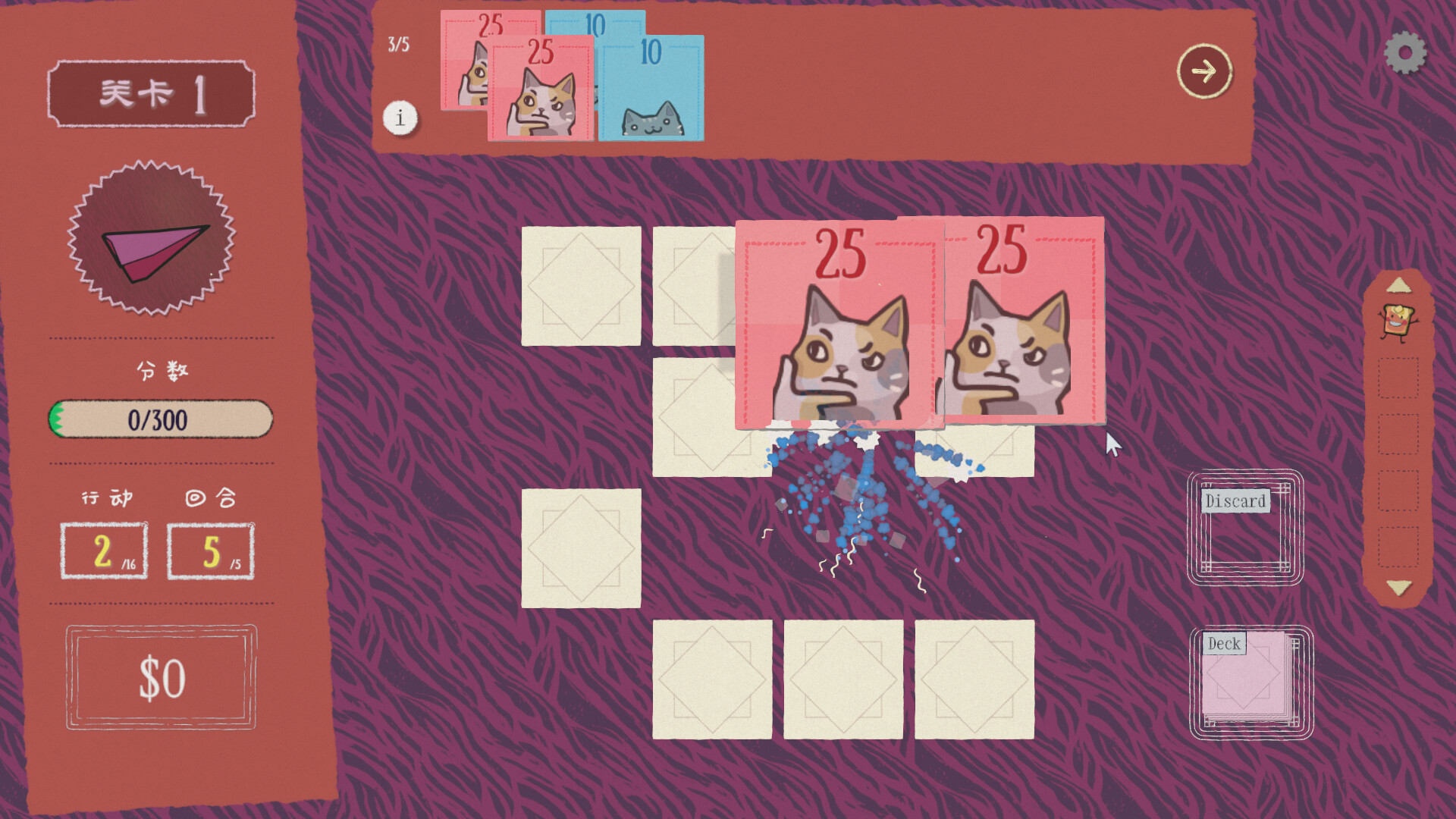 双喵成行/Replicat