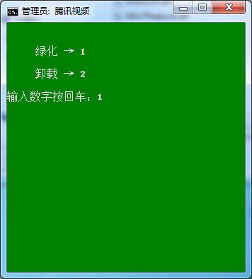 PC腾讯视频去广告优化版-Ferry资源网