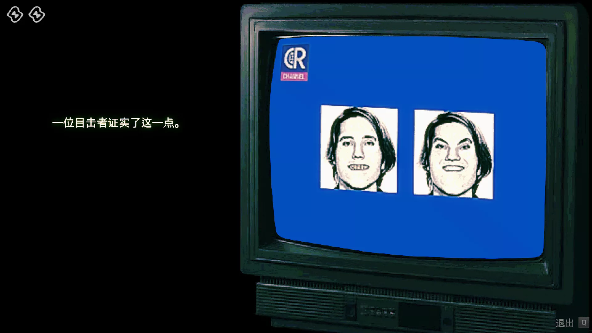 寻找伪人/No, I’m not a Human 版本更新-Ferry资源网