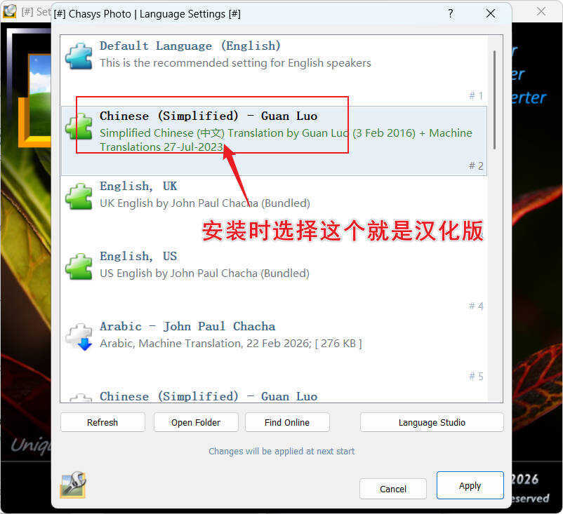 图像编辑工具Chasys Photo v5.40.01汉化版-Ferry资源网