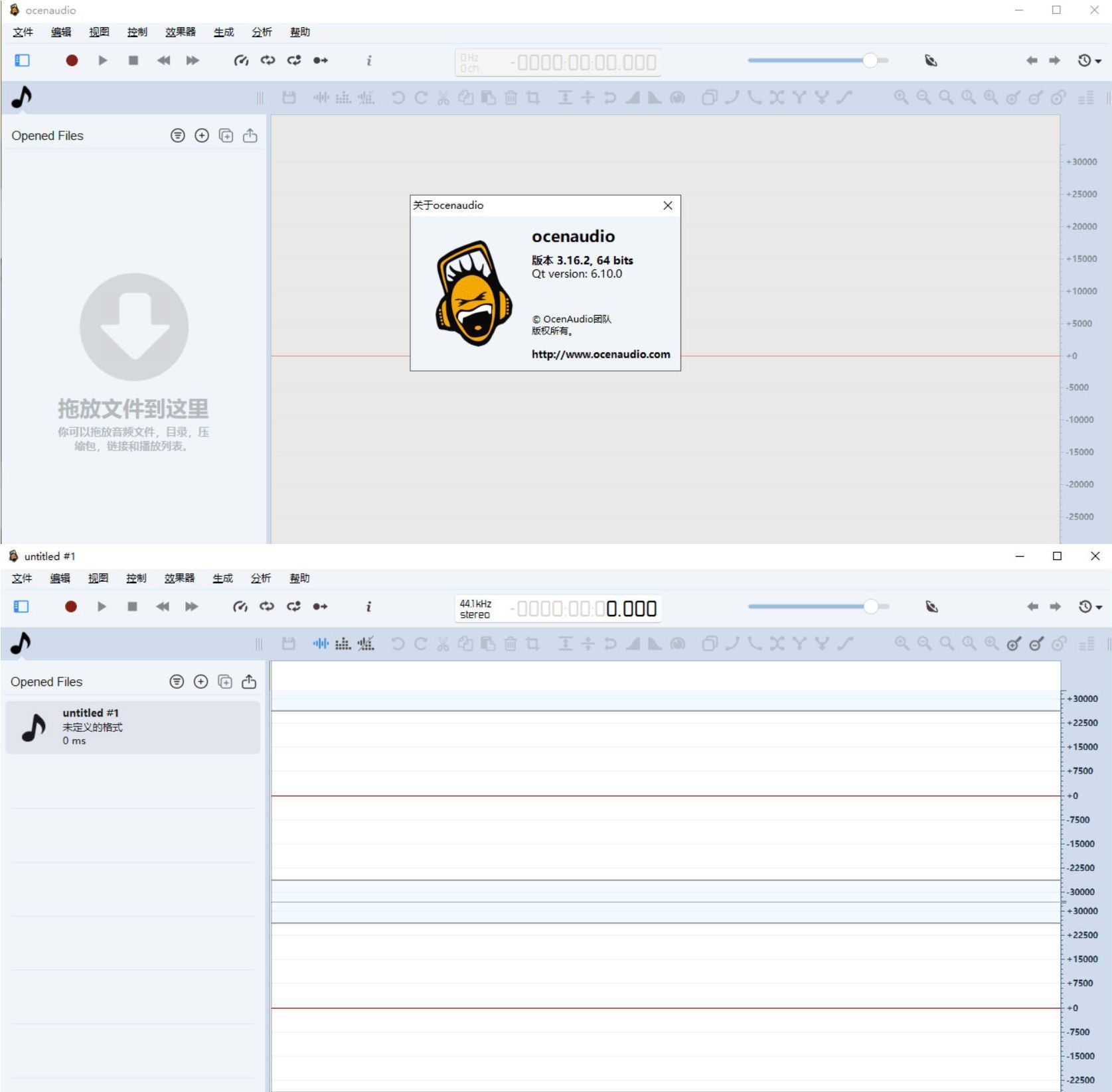 音频编辑工具 ocenaudio 3.16.2-Ferry资源网