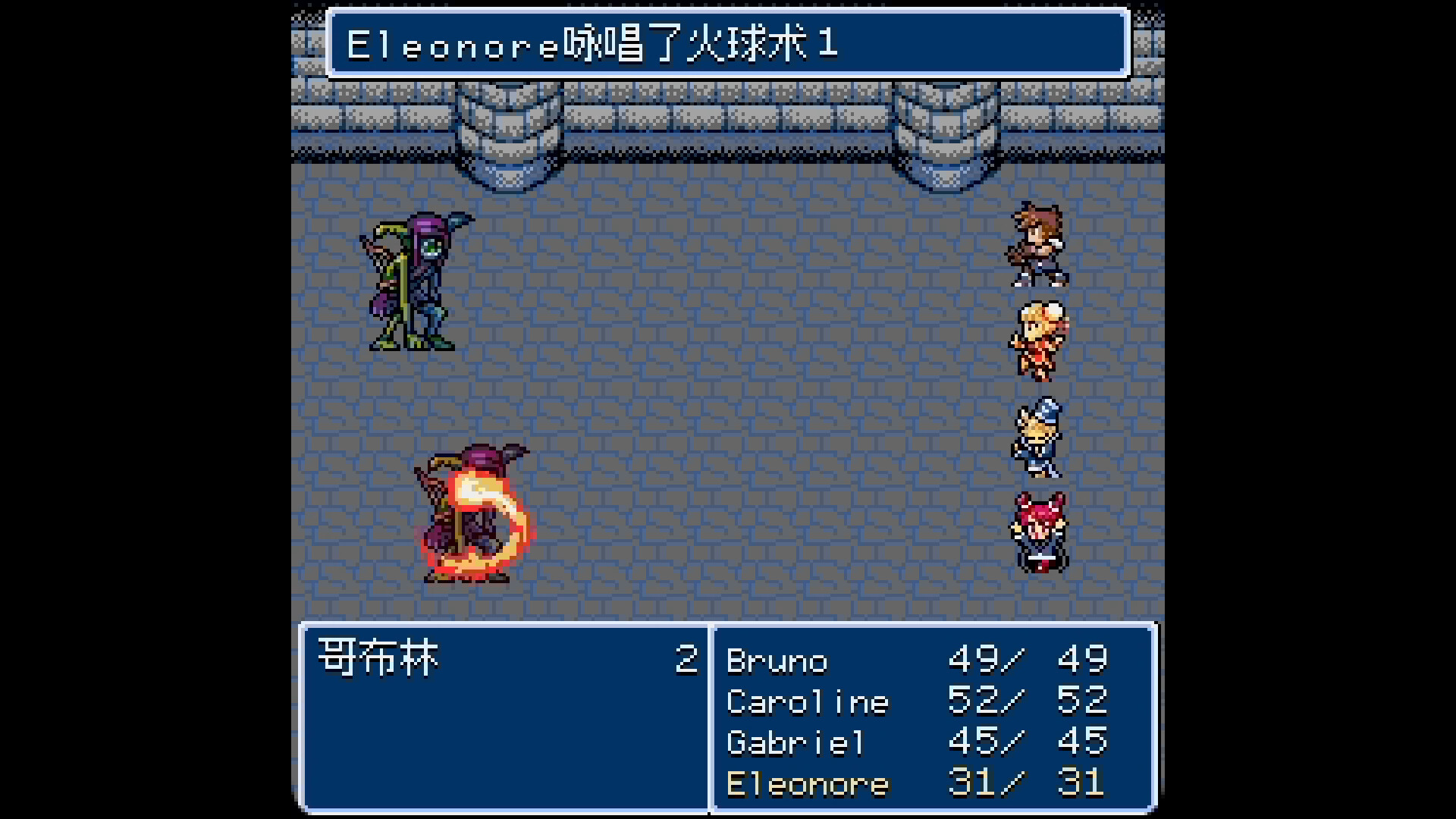 地下古域2/Dungeon Antiqua 2