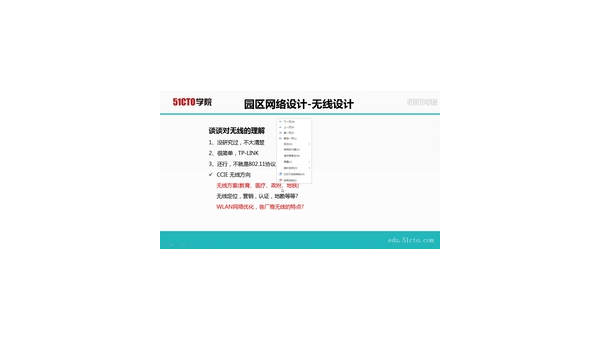 项目实战类