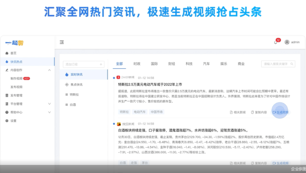 云计算在线视频平台项目实战：分布式存储与播放-Ferry资源网