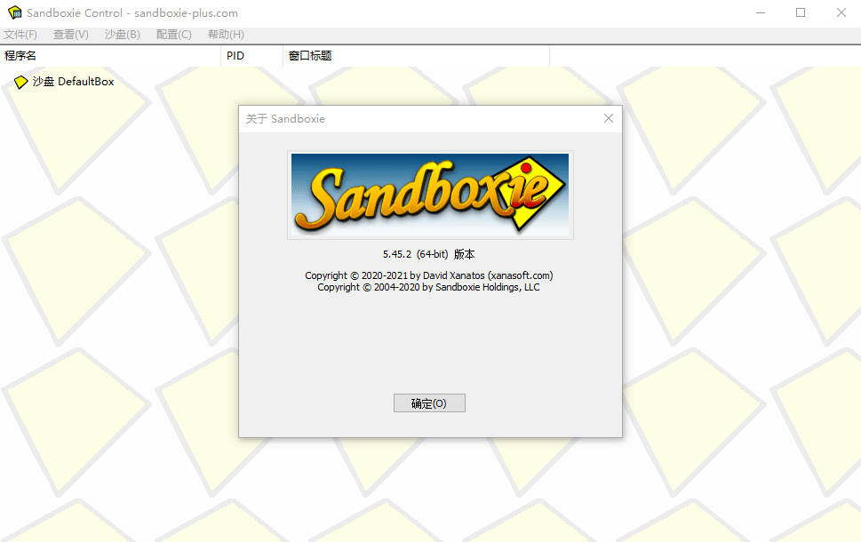 沙盘Sandboxie v5.71.7正式版-Ferry资源网