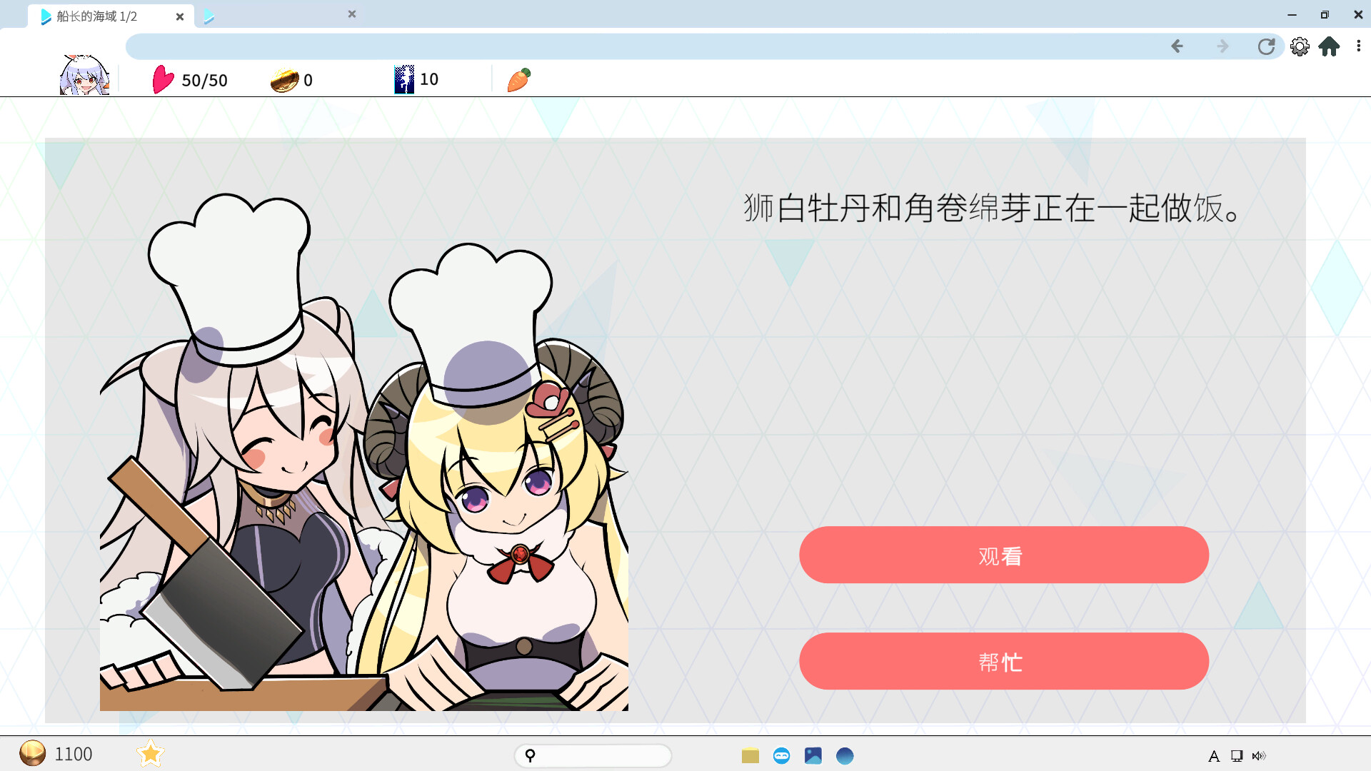 全息探索者/HoloSeeker-Ferry资源网