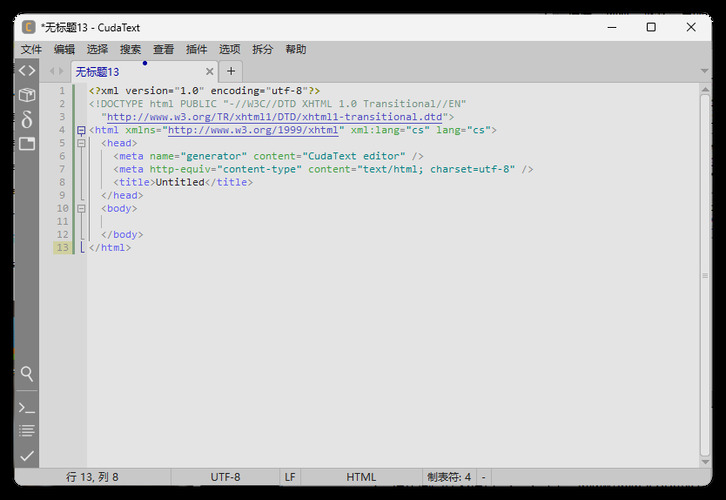代码文本编辑器CudaText v1.231.2.0中文绿色版-Ferry资源网