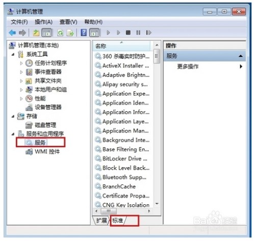 windows系统新的标准音频格式是什么-Ferry资源网