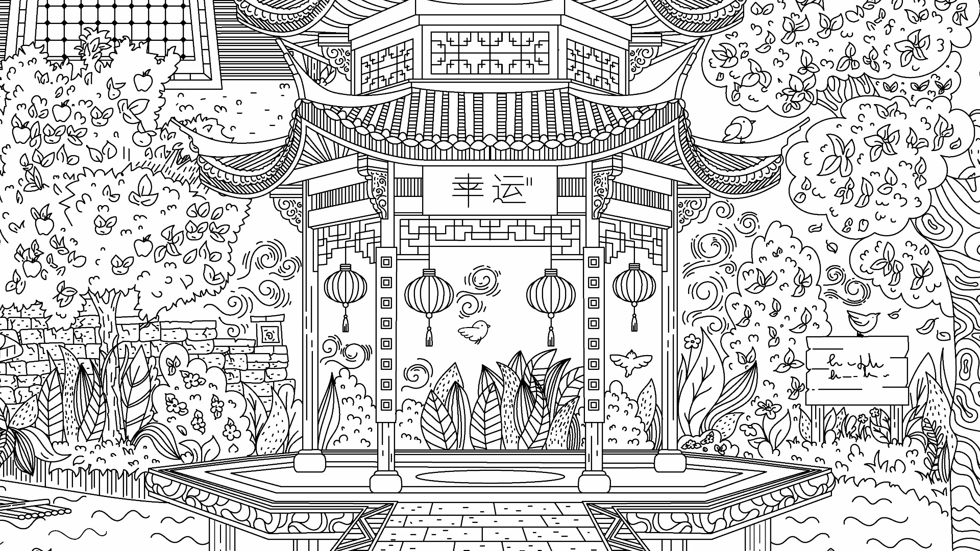 隐藏在中国的猫/Cats Hidden in China-Ferry资源网