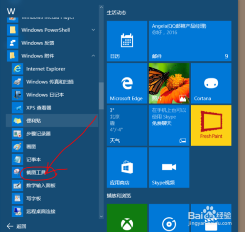 为什么WINDOWS10总是弹出去-Ferry资源网