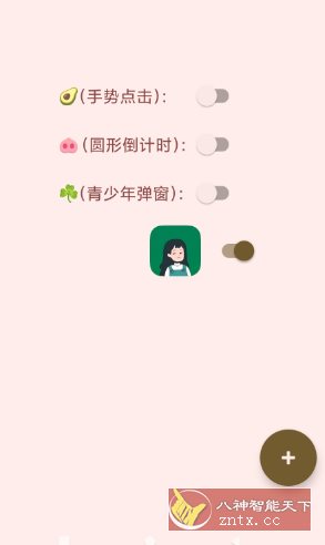 李跳跳复活版v2.7.1-Ferry资源网