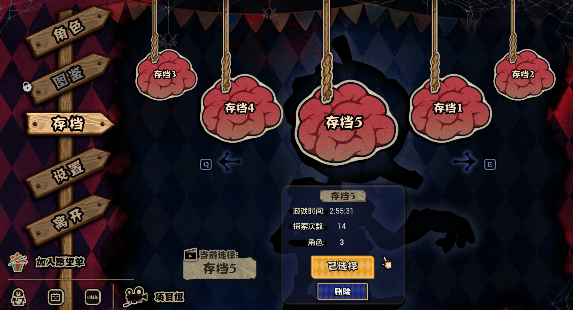 黑色童话：梦境幸存者/Dark Fairy Tale: Dreamland Survivors-Ferry资源网