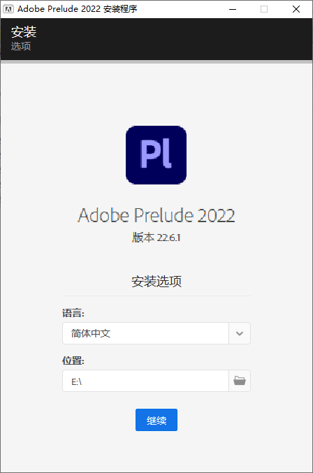 Adobe Prelude 2022 v22.6.1.3-Ferry资源网
