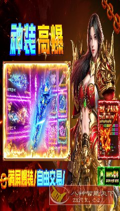 三职业MMO打金手游：疾风之翼v9993.0.01复刻版-Ferry资源网