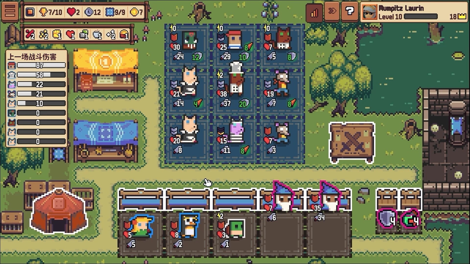 自走骑士团/Tiny Auto Knights-Ferry资源网