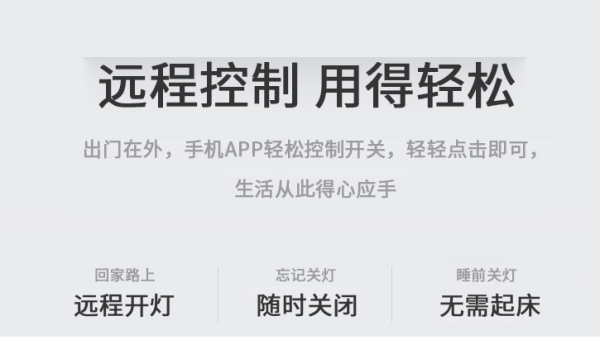 C 语言智能家居项目实战：传感器数据采集与控制-Ferry资源网