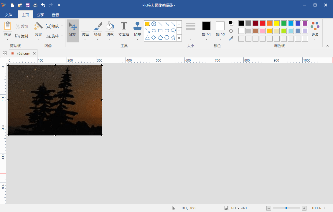 屏幕截图PicPick v7.4.1专业版-Ferry资源网