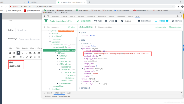 Chrome DevTools Performance Insights:长任务分解与用户体验评分