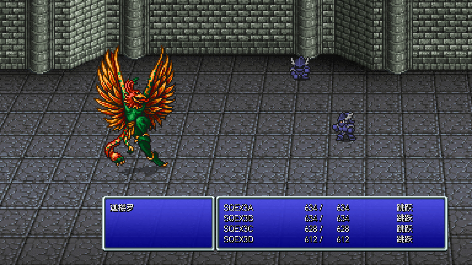 最终幻想3/Final Fantasy III 最终幻想3/Final Fantasy III