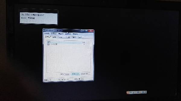 windows7用久了会卡怎么办-Ferry资源网