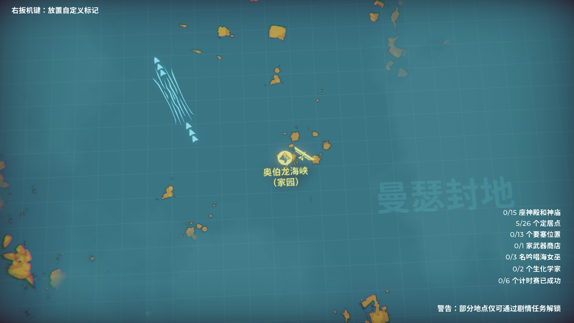 空战猎鹰/The Falconeer-Ferry资源网