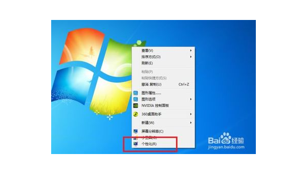 Windows设置怎么取消锁定任务栏-Ferry资源网