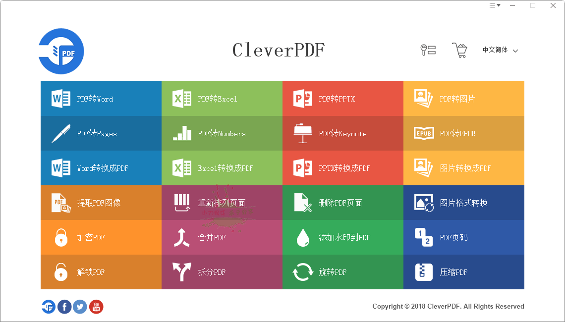 CleverPDF多功能PDF工具v3.0.0-Ferry资源网
