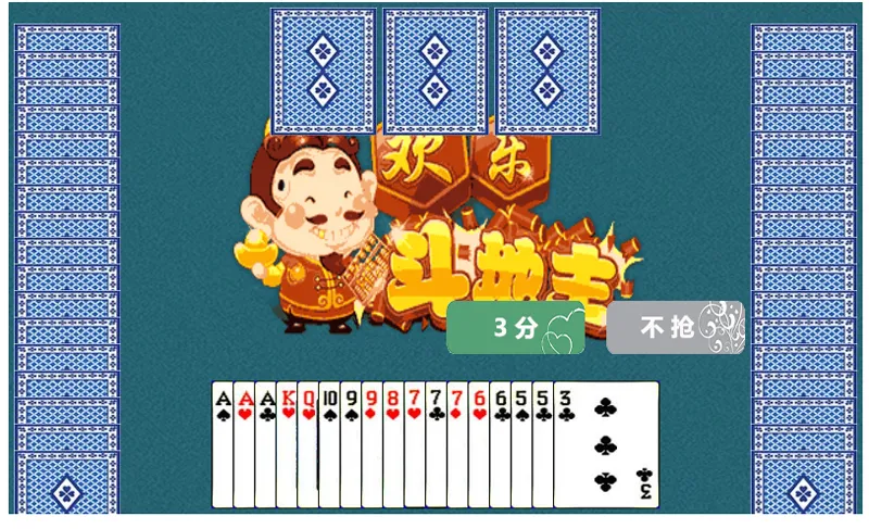 HTML5欢乐斗地主小游戏源码-Ferry资源网