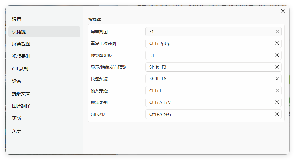 截图工具SunnyCapturer v5.0.1绿色版-Ferry资源网