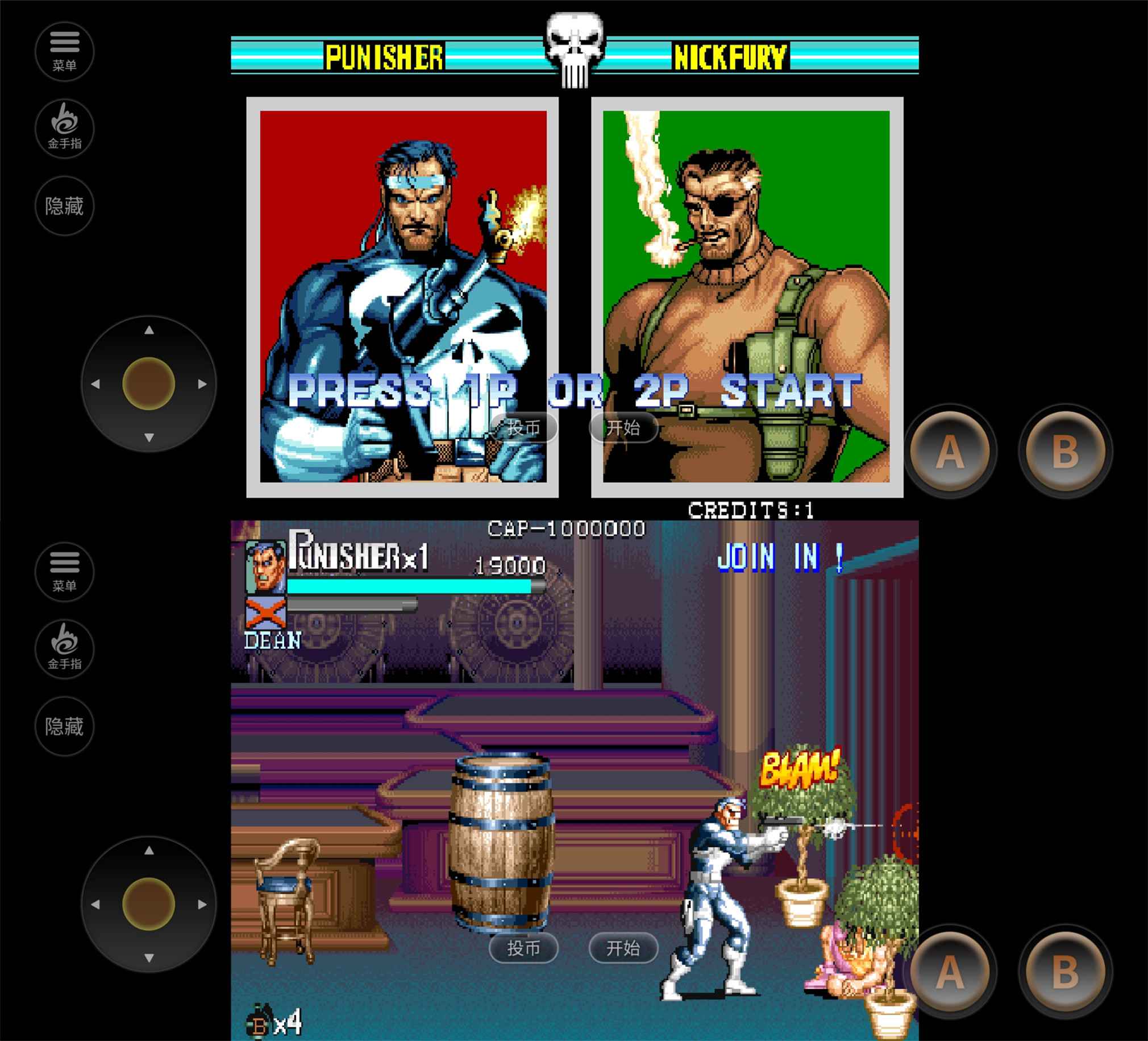 街机闯关游戏 惩罚者-Ferry资源网