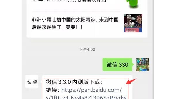 windows 10 安装msde-Ferry资源网
