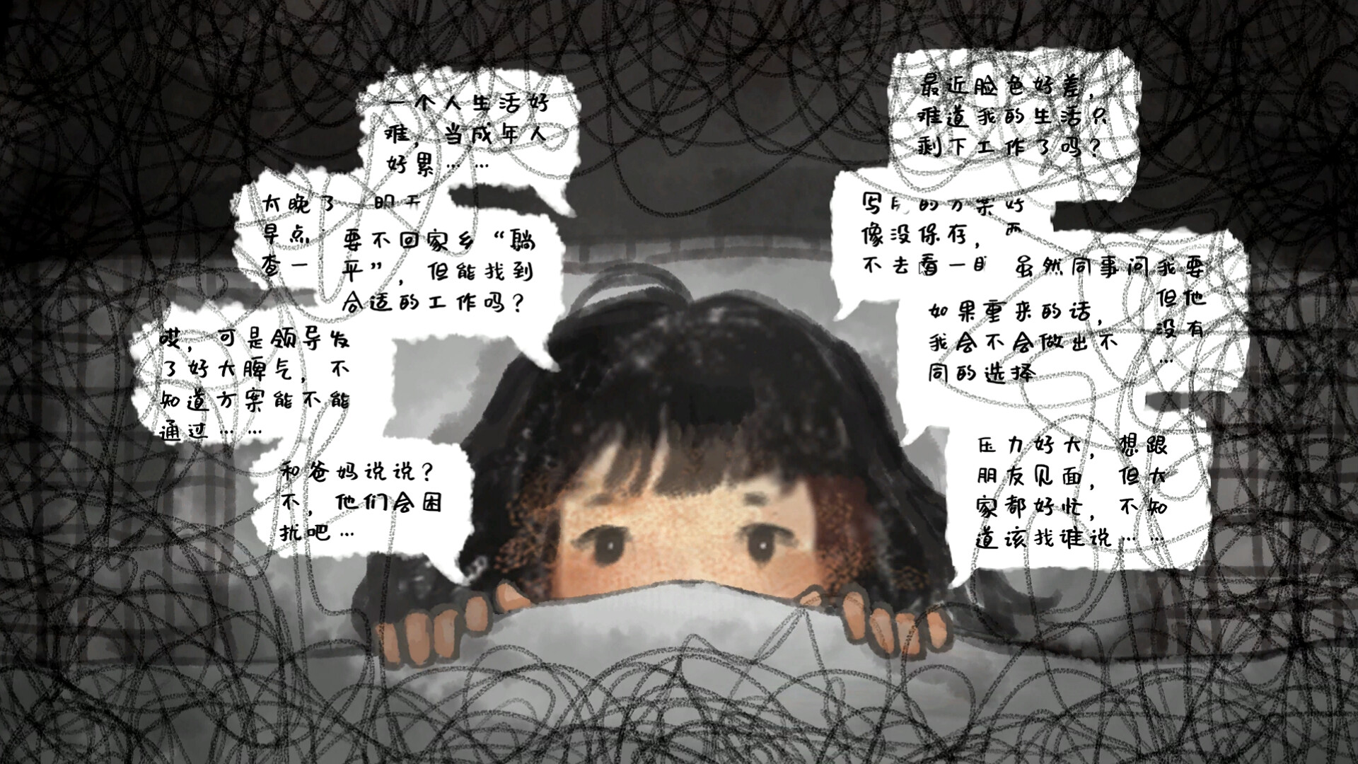 焦虑小狗/Anxiety Puppy-Ferry资源网