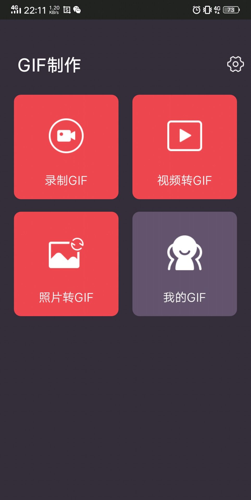 安卓版GIF图制作器支持视频-Ferry资源网